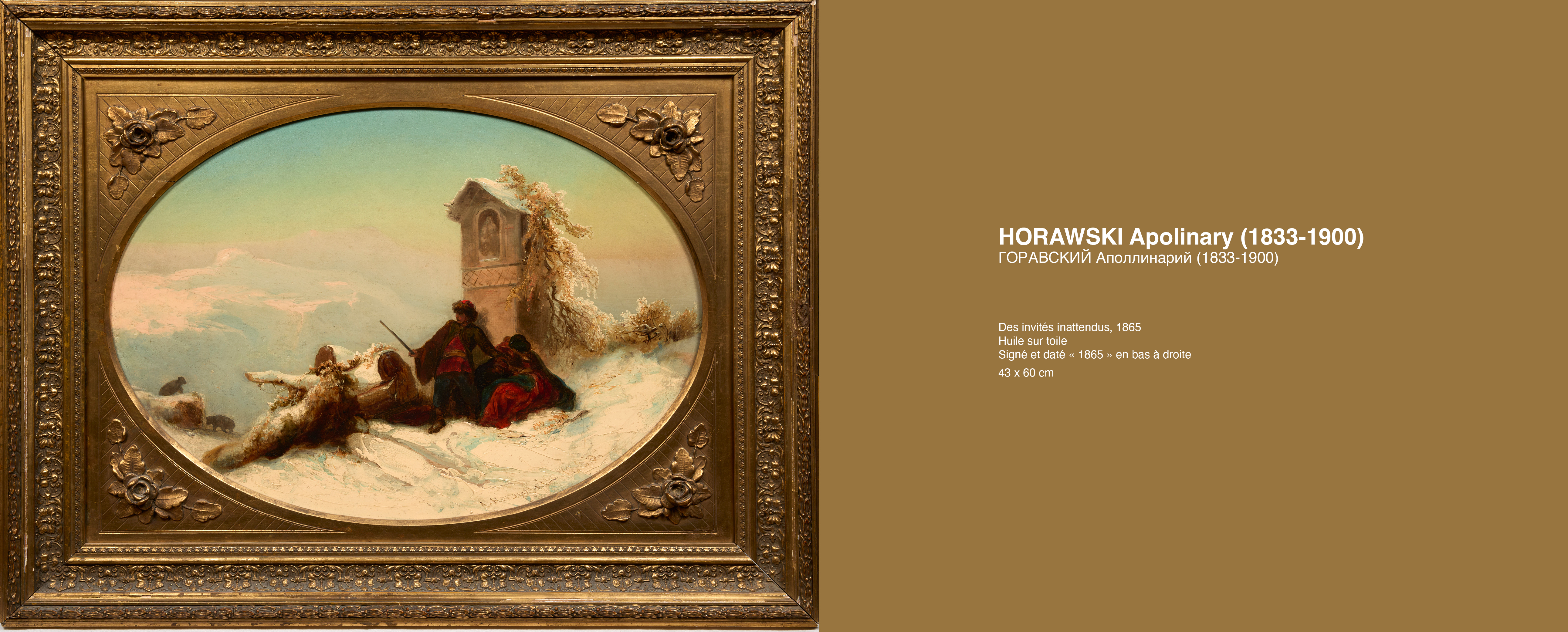 horawski